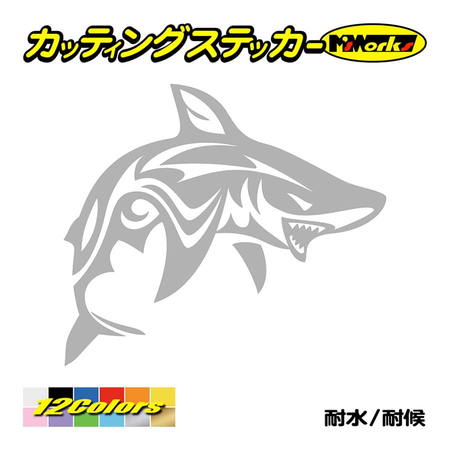 ステッカー シャーク(shark) サメ(鮫) トライバル ・3(右