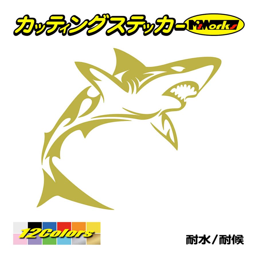 ステッカー シャーク(shark) サメ(鮫) トライバル ・4(右) カッティングステッカー 車 バイク タンク スノーボード ジェットスキー リアガラス｜msworks｜09