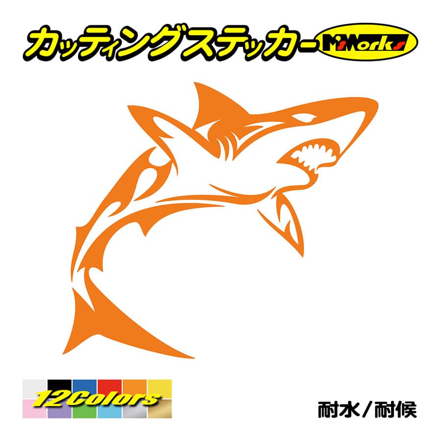 ステッカー シャーク(shark) サメ(鮫) トライバル ・4(右) カッティングステッカー 車 バイク タンク スノーボード ジェットスキー リアガラス｜msworks｜06