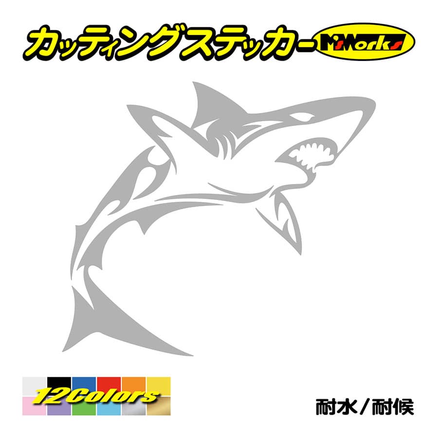 ステッカー シャーク(shark) サメ(鮫) トライバル ・4(右) カッティングステッカー 車 バイク タンク スノーボード ジェットスキー リアガラス｜msworks｜08