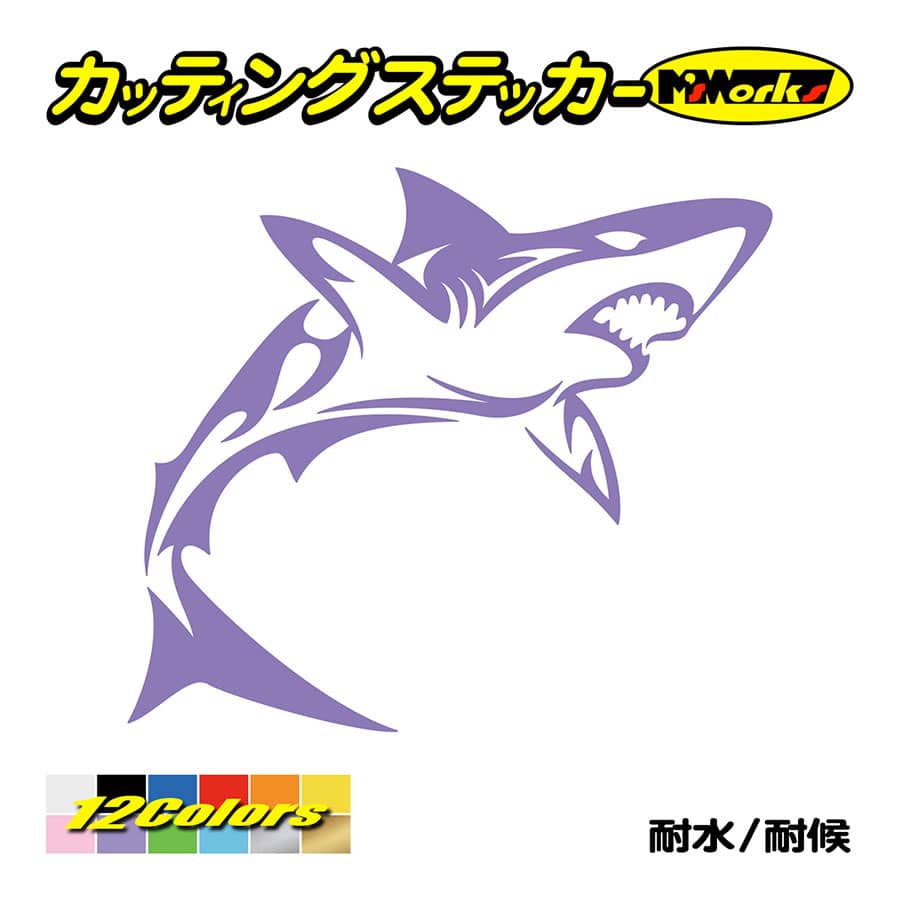 ステッカー シャーク(shark) サメ(鮫) トライバル ・4(右) カッティングステッカー 車 バイク タンク スノーボード ジェットスキー リアガラス｜msworks｜11