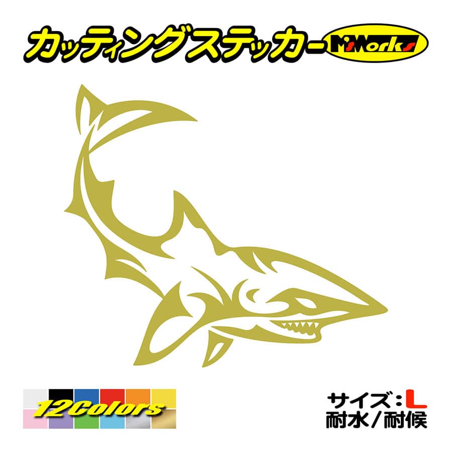 ステッカー シャーク(shark) サメ(鮫) トライバル ・7(右) (大) ステッカー 車 バイク タンク カウル スノボ リア サイド 大きい  :TASRK-R-07B:カッティングステッカー M'sWorks - 通販 - Yahoo!ショッピング