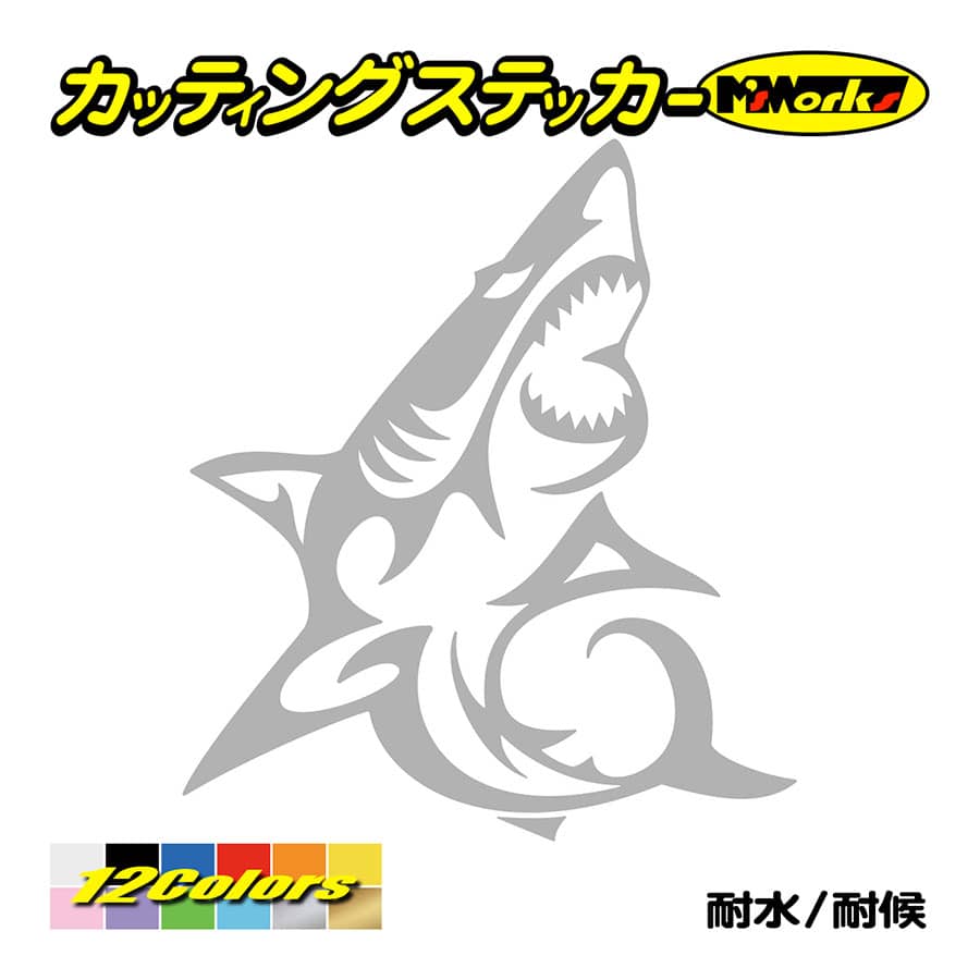 ステッカー シャーク(shark) サメ(鮫) トライバル ・8(右