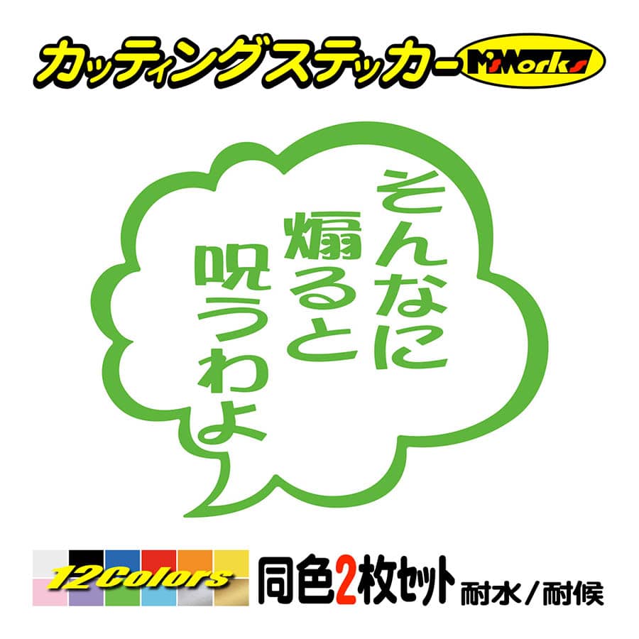 ビブスステッカーに関するご質問・ご要望はこちらのコメント欄にお願いします。 楽天市場】ビブス 番号指定【 0 ～ 999番 まで対応 】 サッカー バスケ
