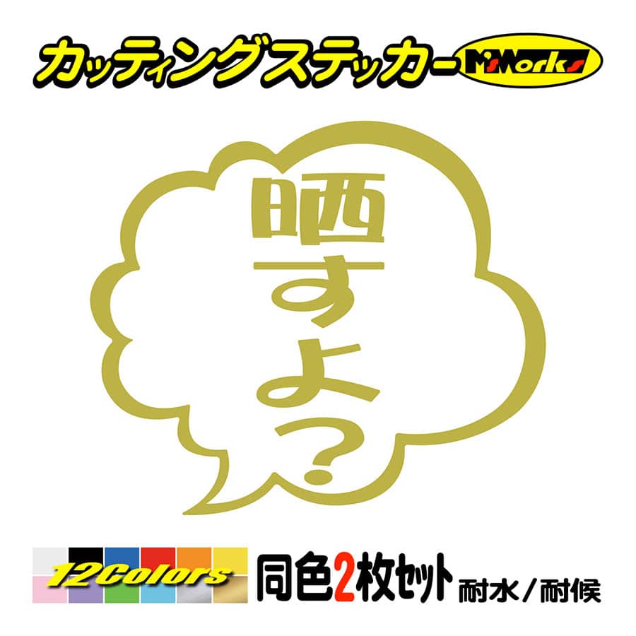 ビブスステッカーに関するご質問・ご要望はこちらのコメント欄にお願いします。 ビブスステッカーに関するご質問・ご要望はこちらのコメント欄にお願い