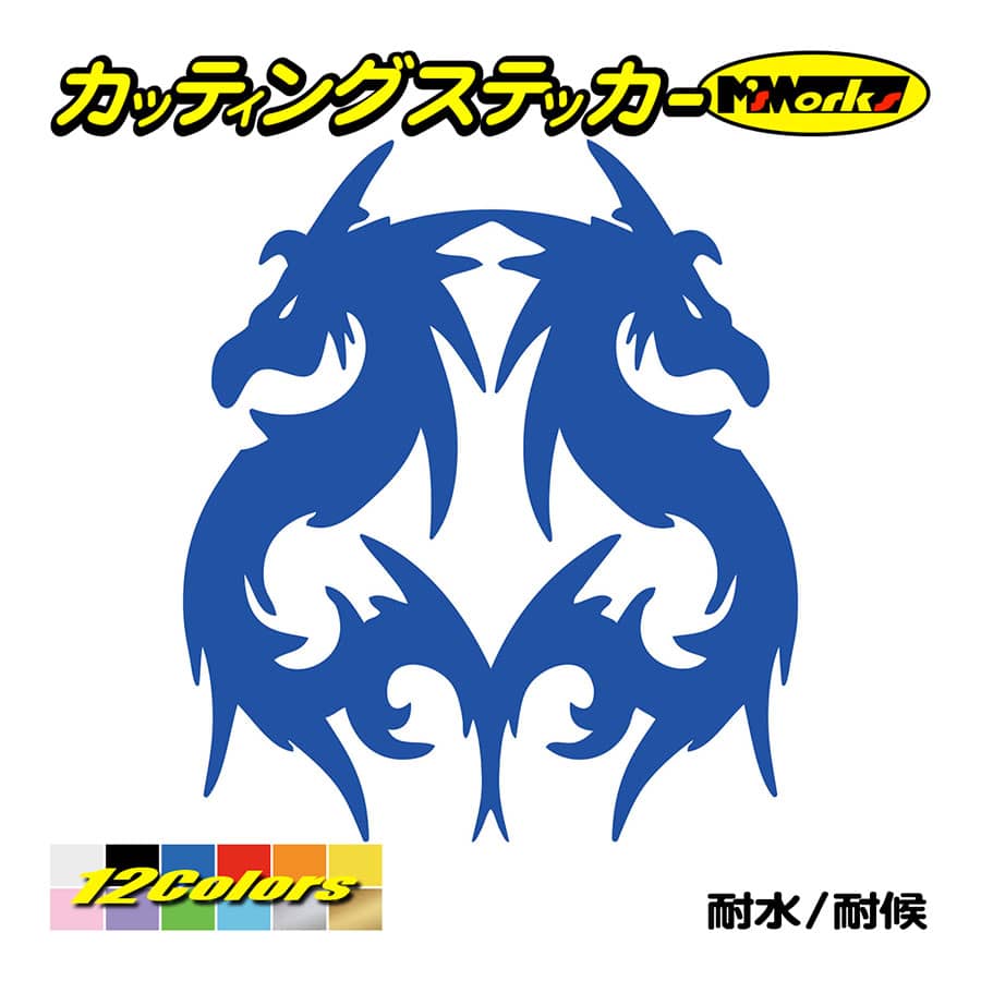 カッティングステッカー トライバル ドラゴン Doragon 龍 1 16 車 バイク スノーボード スキー リア サイド ウインドウ ワンポイント かっこいい Tod1 016 カッティングステッカー M Sworks 通販 Yahoo ショッピング