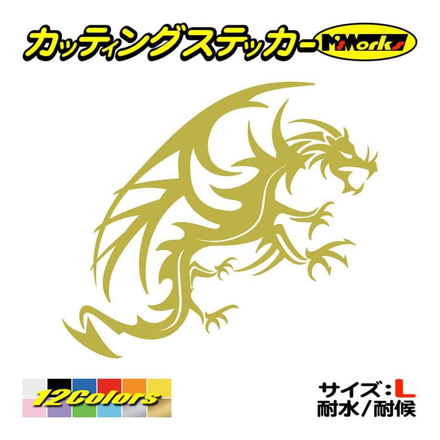 ステッカー トライバル ドラゴン Doragon 龍 1 22 右 大 車 バイク タンク ジェットスキー カウル かっこいい サイド Tod1 R 22b カッティングステッカー M Sworks 通販 Yahoo ショッピング ステッカー トライバル ドラゴン Doragon 龍 1 22 右 大 車 バイク タンク ジェットスキー カウル かっこいい サイド Tod1 R 22b カッティングステッカー M Sworks 通販 Yahoo ショッピング
