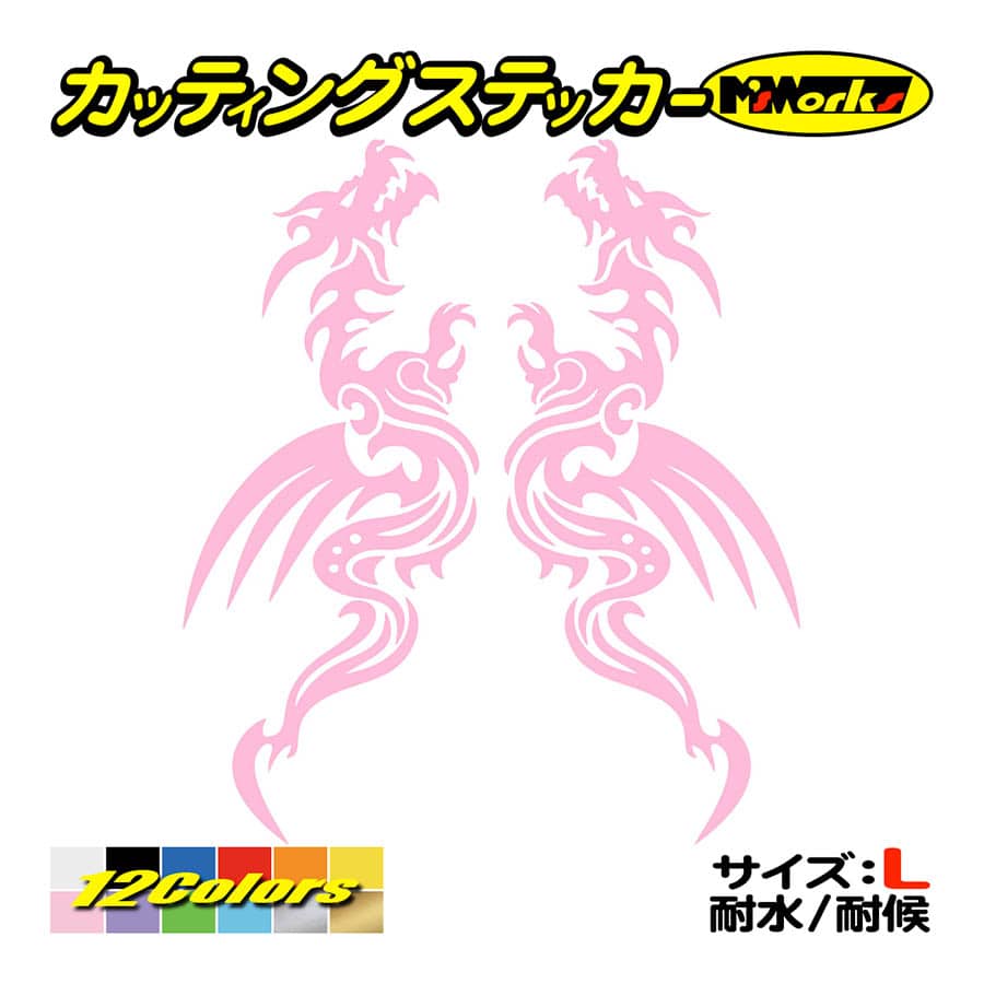 ステッカー トライバル ドラゴン doragon 龍 2・1(左右セット) (大