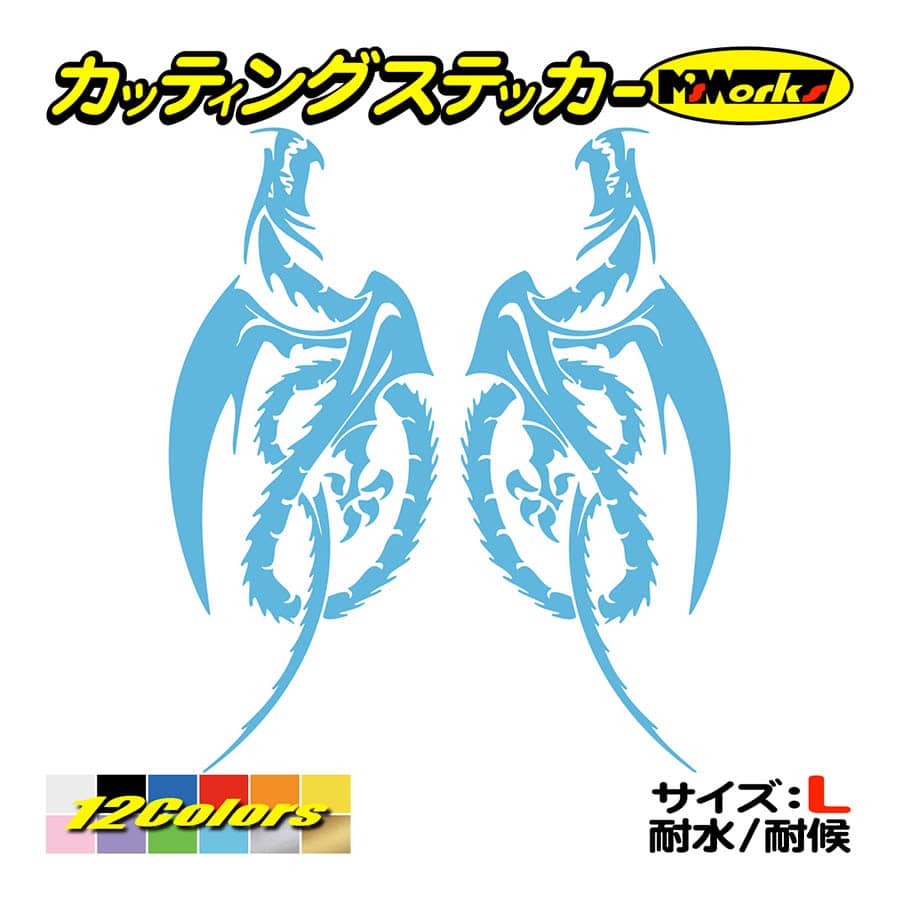 車 バイク ステッカー トライバル ドラゴン Doragon 龍 2 19 左右セット 大 タンク スノボ スキー ジェットスキー かっこいい Tod2 019b カッティングステッカー M Sworks 通販 Yahoo ショッピング