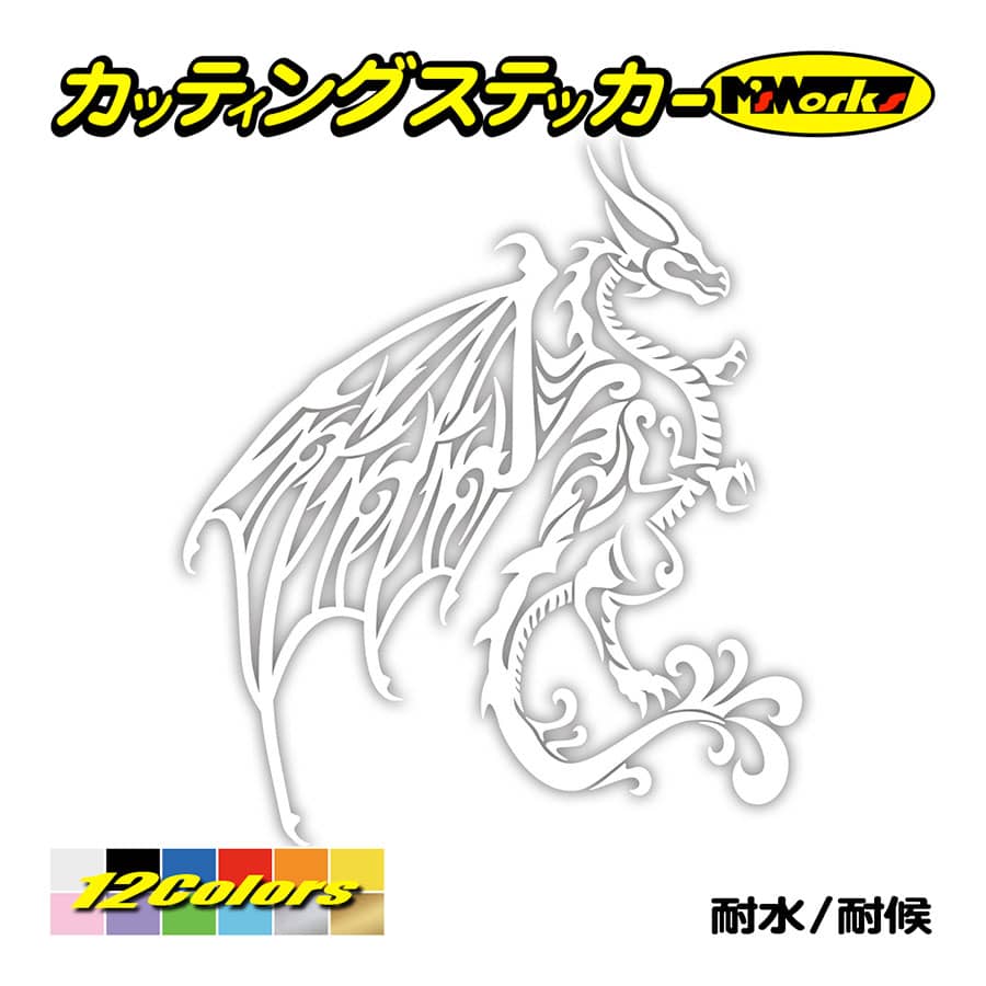カッティング ステッカー ドラゴン 龍 トライバル 4 2 右 車 バイク カウル フェンダー スノーボード スキー リア サイド クール Tod4 R 02 カッティングステッカー M Sworks 通販 Yahoo ショッピング カッティング ステッカー ドラゴン 龍 トライバル 4 2 右 車 バイク カウル フェンダー スノーボード スキー リア サイド クール Tod4 R 02 カッティングステッカー M Sworks 通販 Yahoo ショッピング