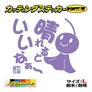 てるてる坊主 ステッカーの商品一覧 通販 Yahoo ショッピング てるてる坊主 ステッカーの商品一覧 通販 Yahoo ショッピング