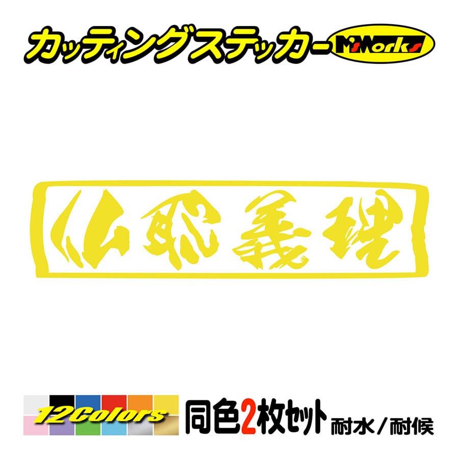 市場 ダイカットビニールステッカー メロンフーセンガム ミニシール 昭和レトロ駄菓子 ゼネラルステッカー