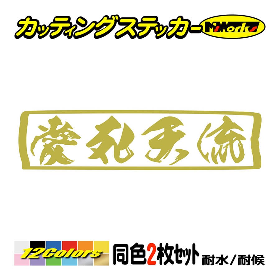 サイドデカール レトロ（車、バイク、自転車）の商品一覧 通販 - Yahoo