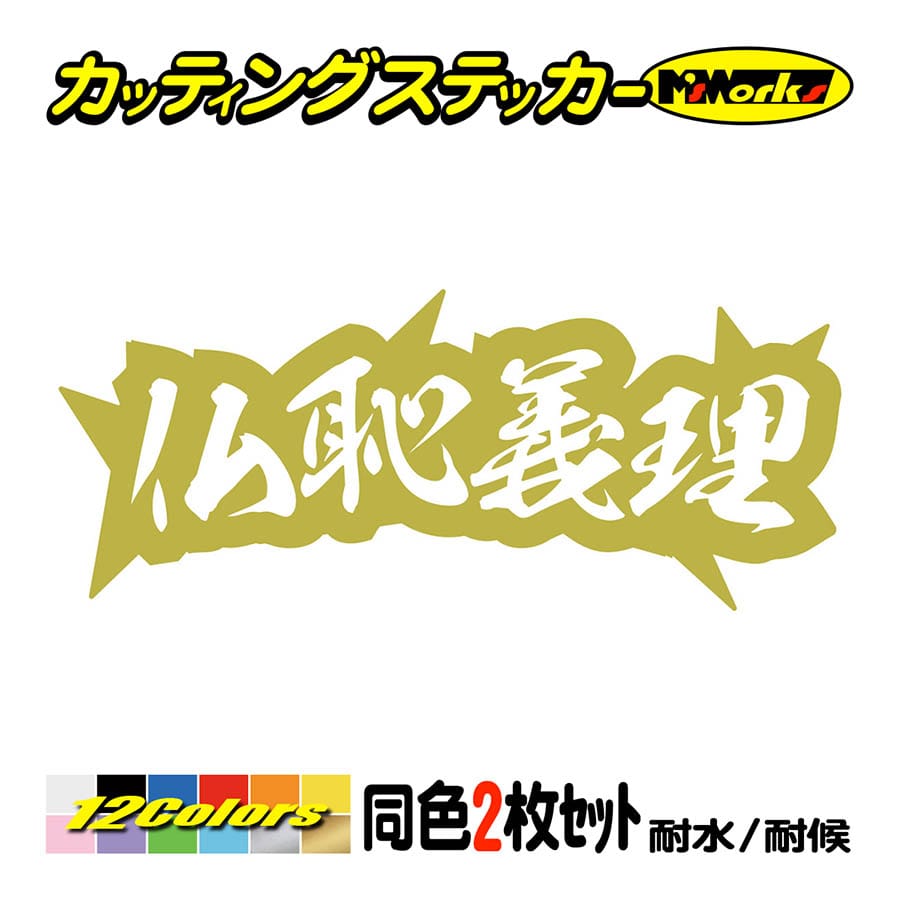 フェスキメ 大運動会 理事さん しゃけみー まるぐり ムチャ るかわ 特典シール フェスキメ大運動会 -フレークシール- - UMMショップ - BOOTH