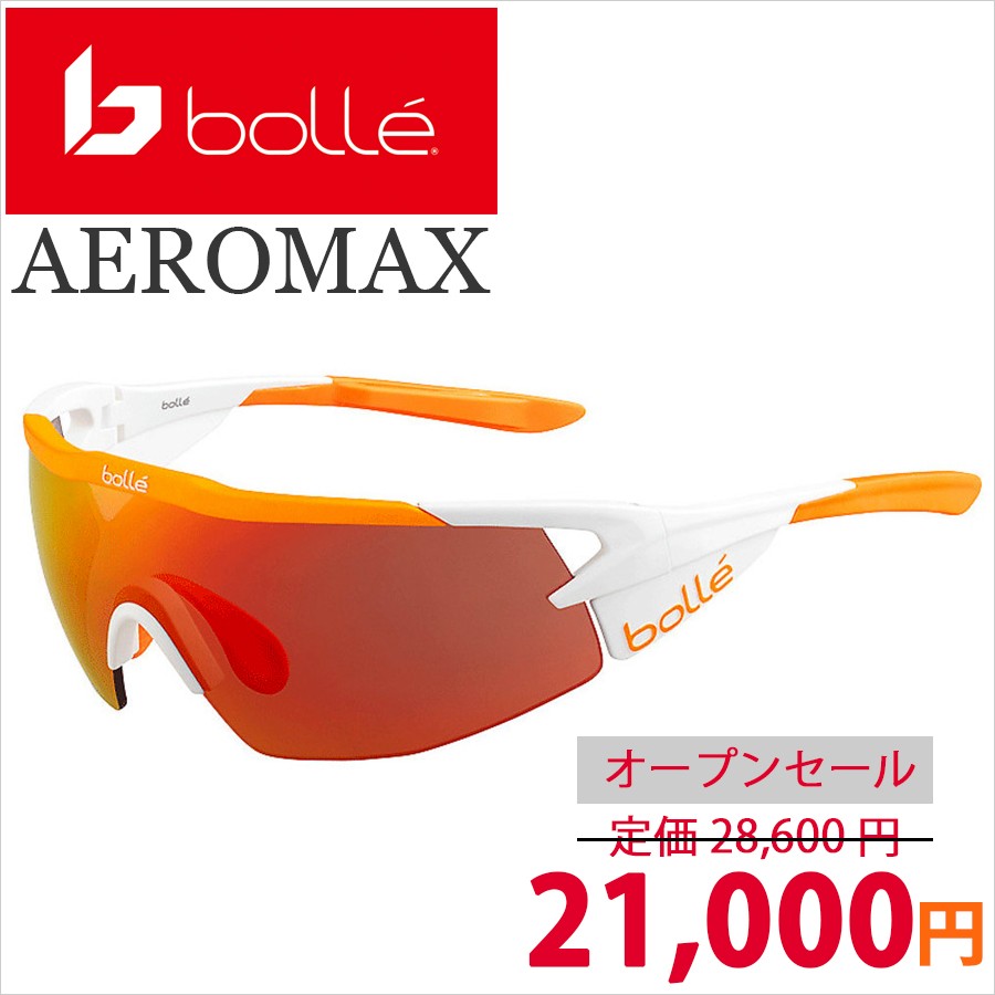 bolle (ボレー) サングラス AEROMAX 12273 エアロマックス メンズ
