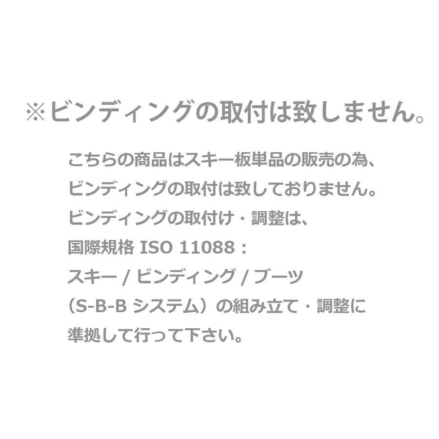 スキー ID one slow ride sr-nsx sr-nsx-nv-f.jpg