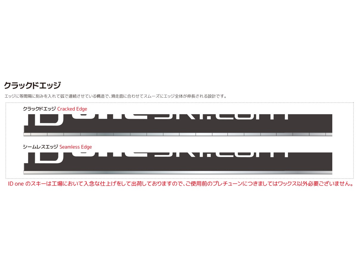 ID one (アイディーワン) 2019 MOGUL RIDE MR-SG 172cm 177cm