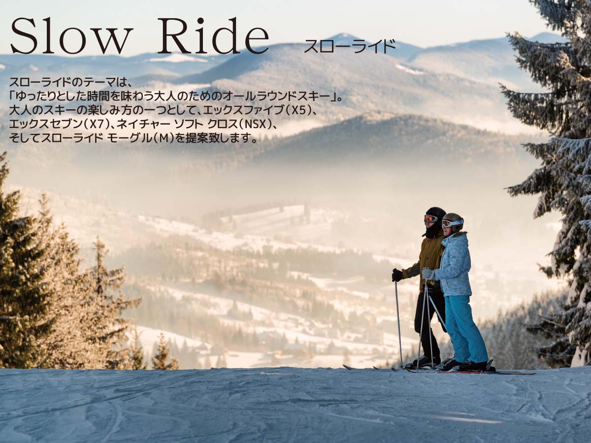 ID one (アイディーワン) 2023-24 SLOW RIDE SR-NSX ネイビー 152cm