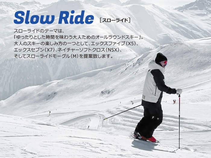 ID one (アイディーワン) 2025-26 SLOW RIDE SR-NSX ホワイト 152cm
