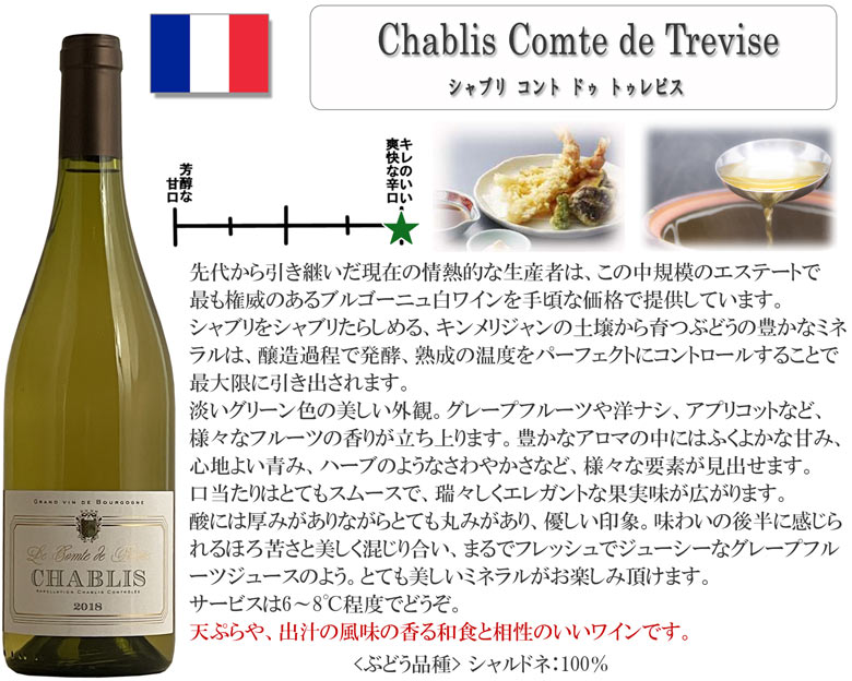 ワイン ワインセット シャブリ 5本 白ワイン 送料無料 ギフト プレゼント フランス ワインセット 白ワインセット 750 ブルゴーニュ 飲みくらべ  飲み比べ r-40956 :10004492:ワインの専門店ヴィネクシオ Yahoo!店 - 通販 - Yahoo!ショッピング