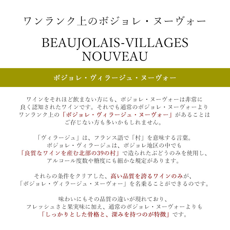 解禁日11/17にお届け】 メゾン ジョゼフ ドルーアン ボジョレー ヴィラージュ ヌーヴォー[2022]（4571215621824）  :10006224:ワインの専門店ヴィネクシオ Yahoo!店 - 通販 - Yahoo!ショッピング