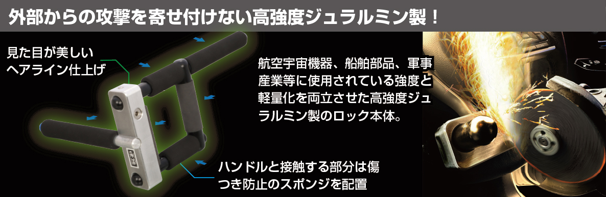 キタコ kitako　ハンドルロック　SHL-01　881-1201000 |  | 09