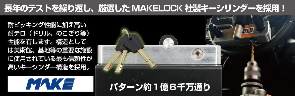 キタコ kitako　ハンドルロック　SHL-01　881-1201000 |  | 10