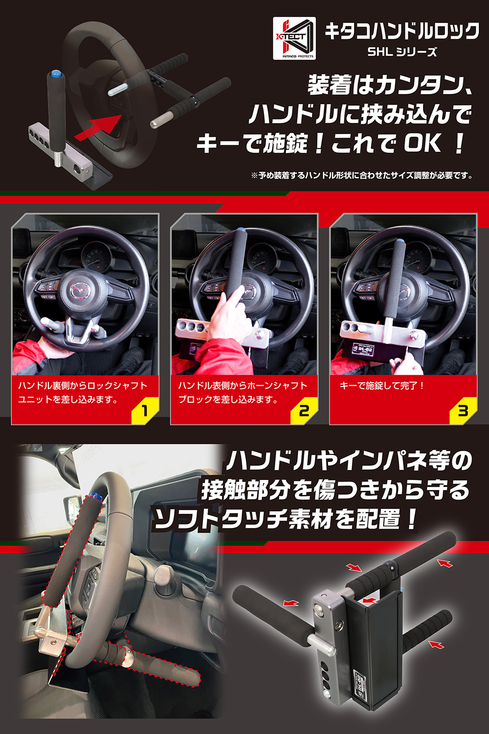 キタコ kitako　ハンドルロック　SHL-01　881-1201000 |  | 18