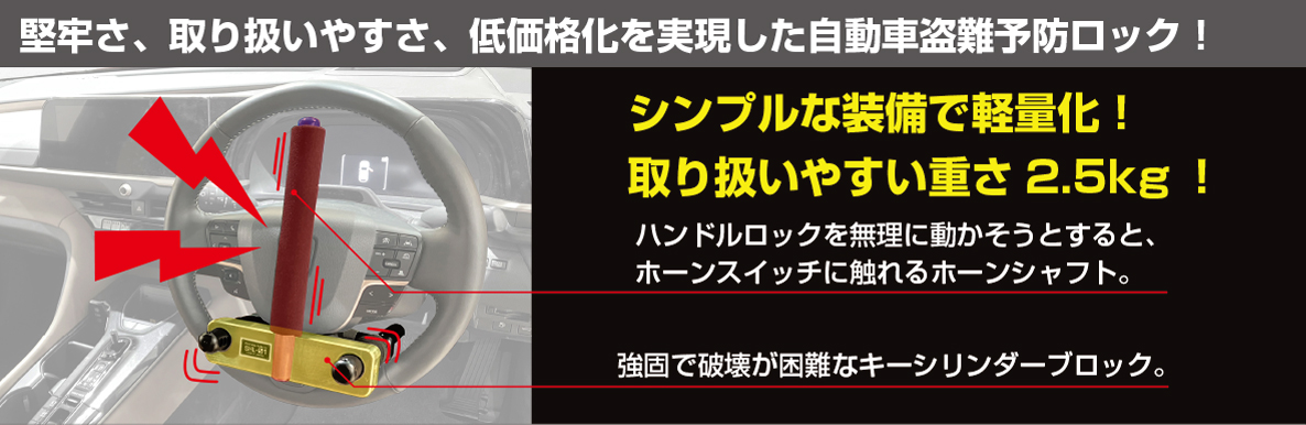 キタコ kitako　ハンドルロック　SHL-01　881-1201000 |  | 05
