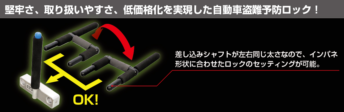 キタコ kitako　ハンドルロック　SHL-01　881-1201000 |  | 08