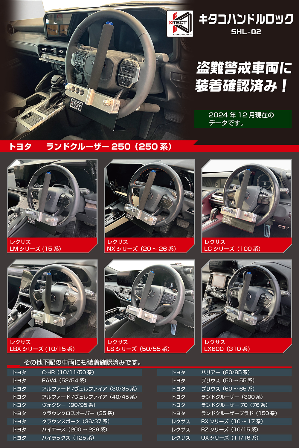 ハンドルロック ハリケーン ハンドル周辺部品 【通販モノタロウ】