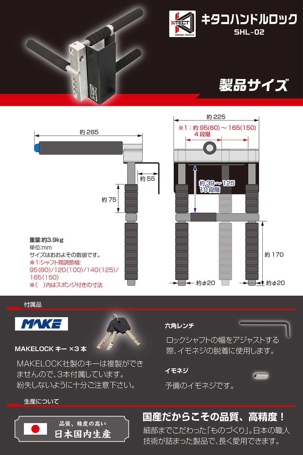 SOKULOCK ショート SL-02 「ポスト投函送料無料」/ ロック 盗難