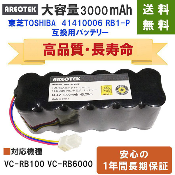 大容量3000mAh】マキタ掃除機 バッテリー 4076d 4046DW 4076D 4076DW 4076DWI 4076DWR 対応  678150-5互換品 増強版 使用時間UP AREOTEK :10-0006-02:MTセキュリティショップ ヤフー店 - 通販 -  Yahoo!ショッピング