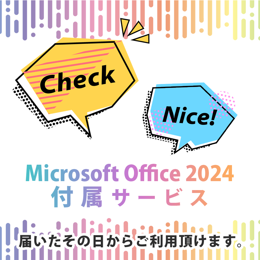 レッツノートSV8 256GB 16GB OFFICE2024 DVDマルチ レッツノートSV8 256GB 16GB OFFICE2024 DVDマルチの通販はau PAY