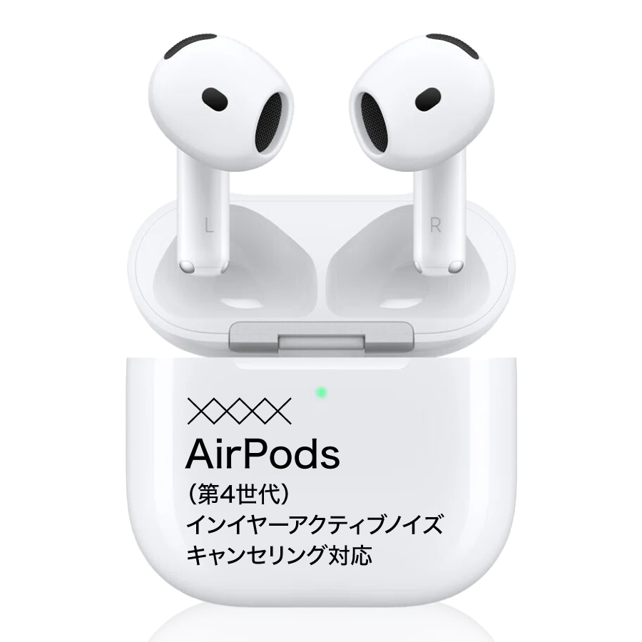 Apple 中古 AirPods G4 第4世代 エアポッズ エアポッド ANC ノイズ