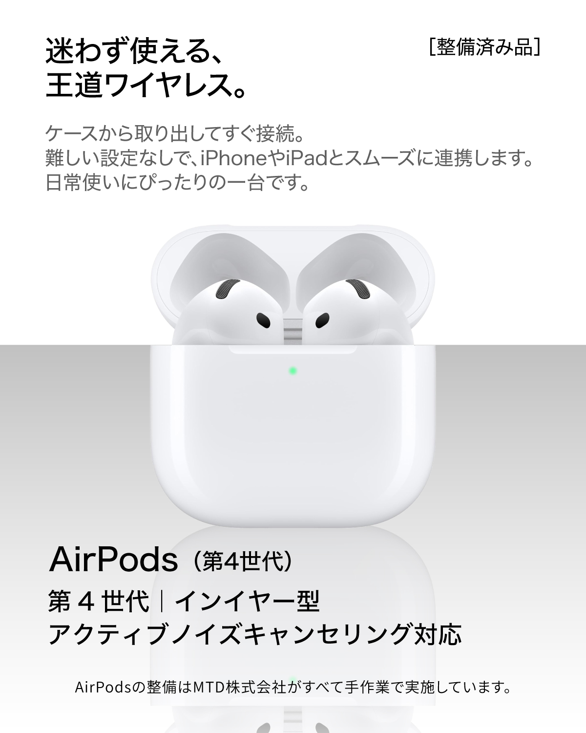 Apple 中古 AirPods G4 第4世代 エアポッズ エアポッド ANC ノイズ