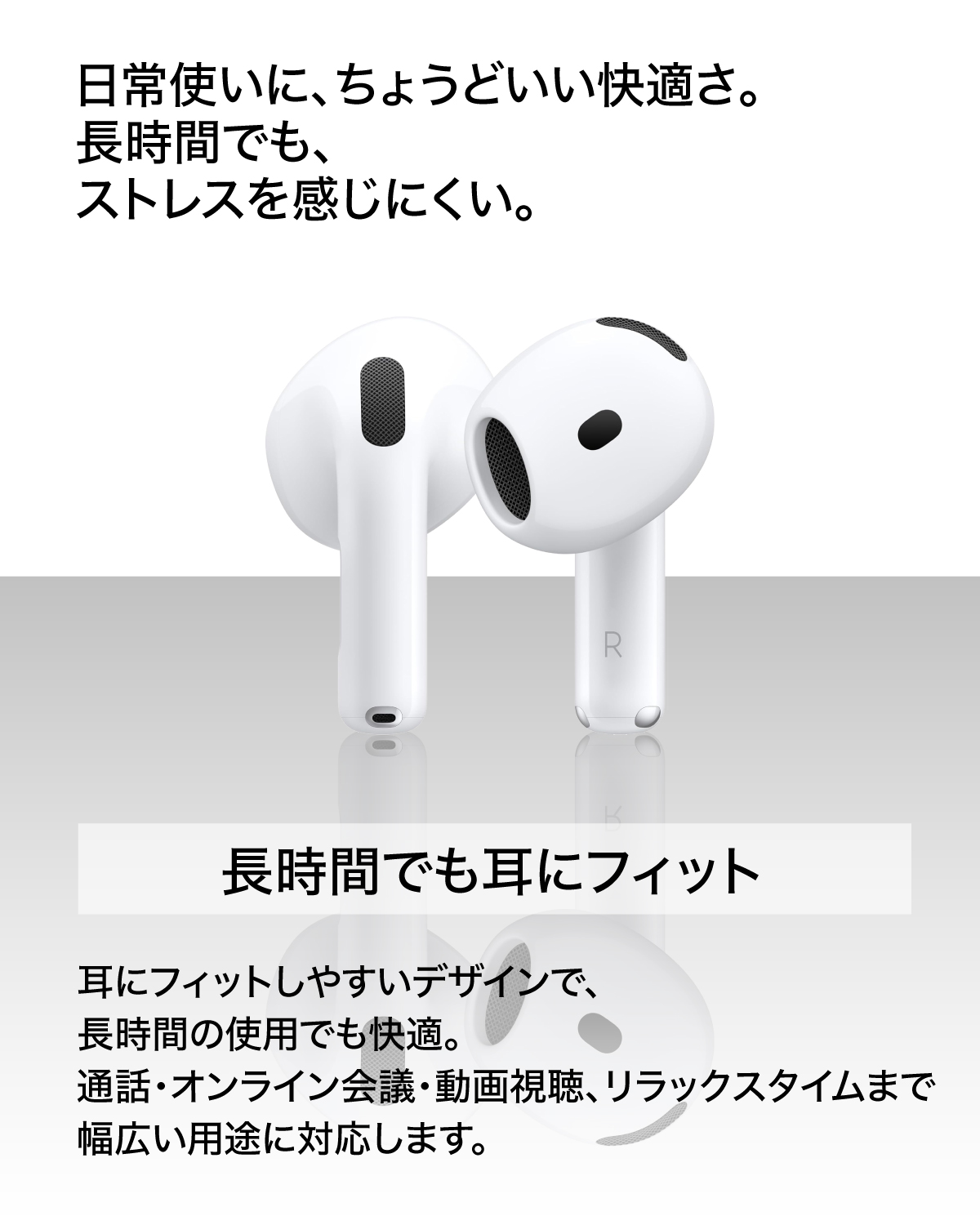 Apple AirPods 4 (ANC) 中古品 Apple 中古 AirPods G4 第4世代 エアポッズ エアポッド ANC ノイズ