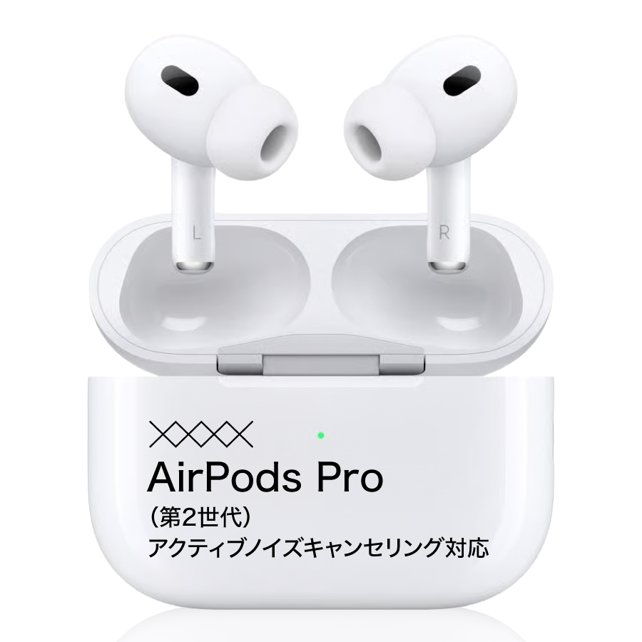 Apple 中古 AirPods Pro G2 第2世代 エアポッズ エアポッド プロ