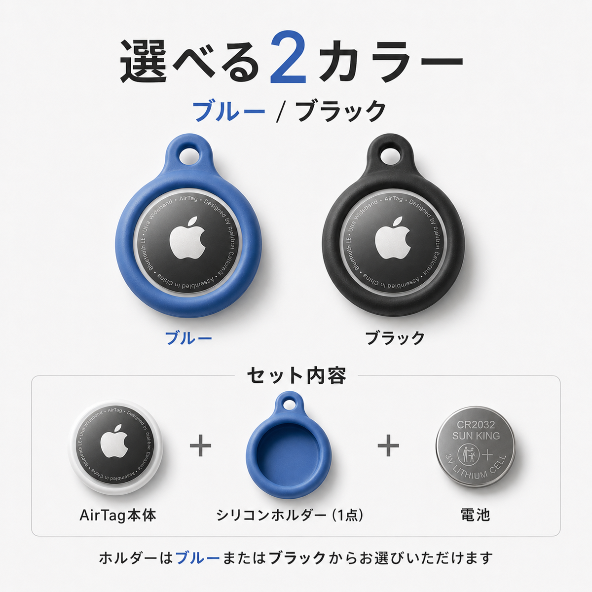 中古 Apple AirTag エアタグ 電池付属 シリコンホルダー付き ブルー 