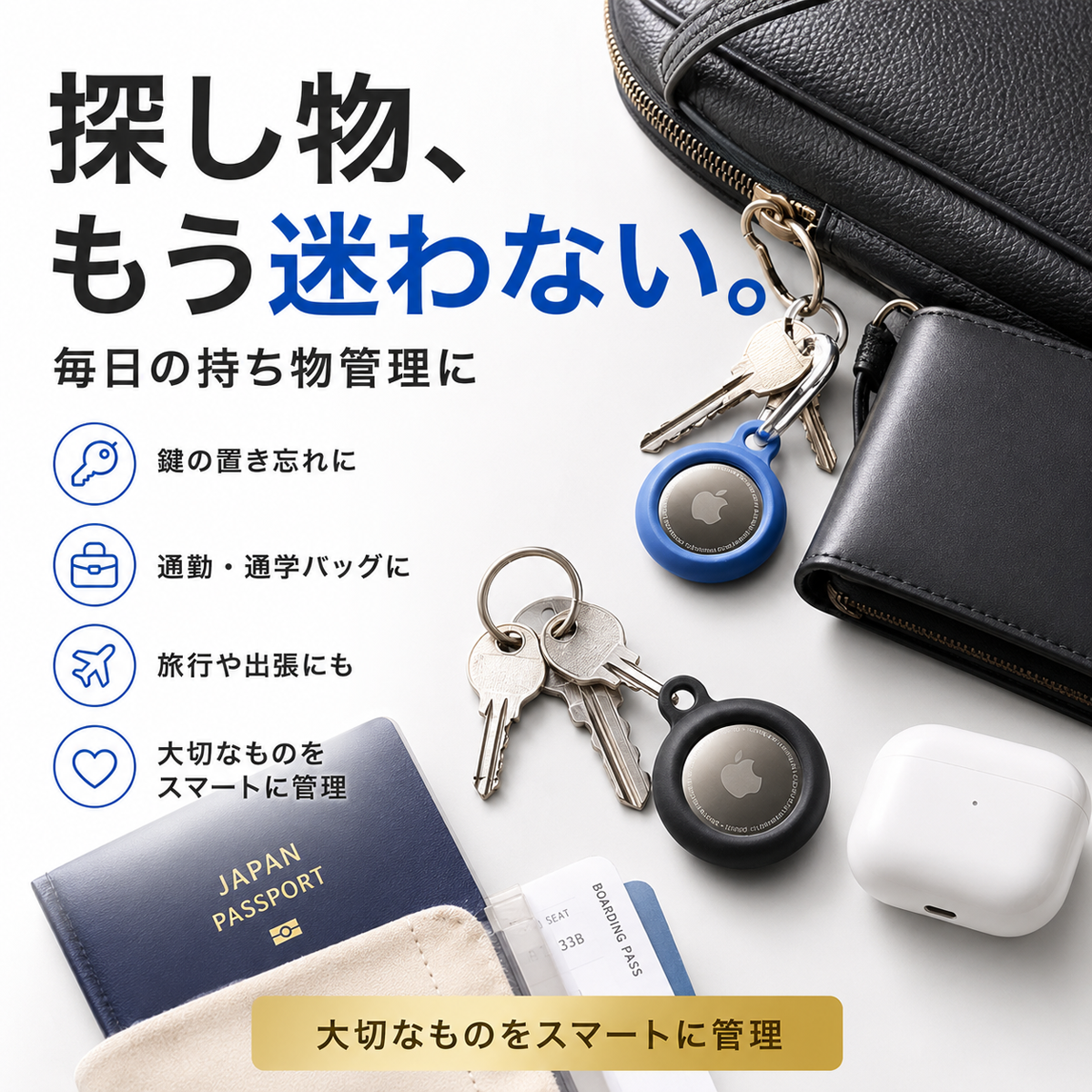 中古 Apple AirTag エアタグ 電池付属 シリコンホルダー付き ブルー 