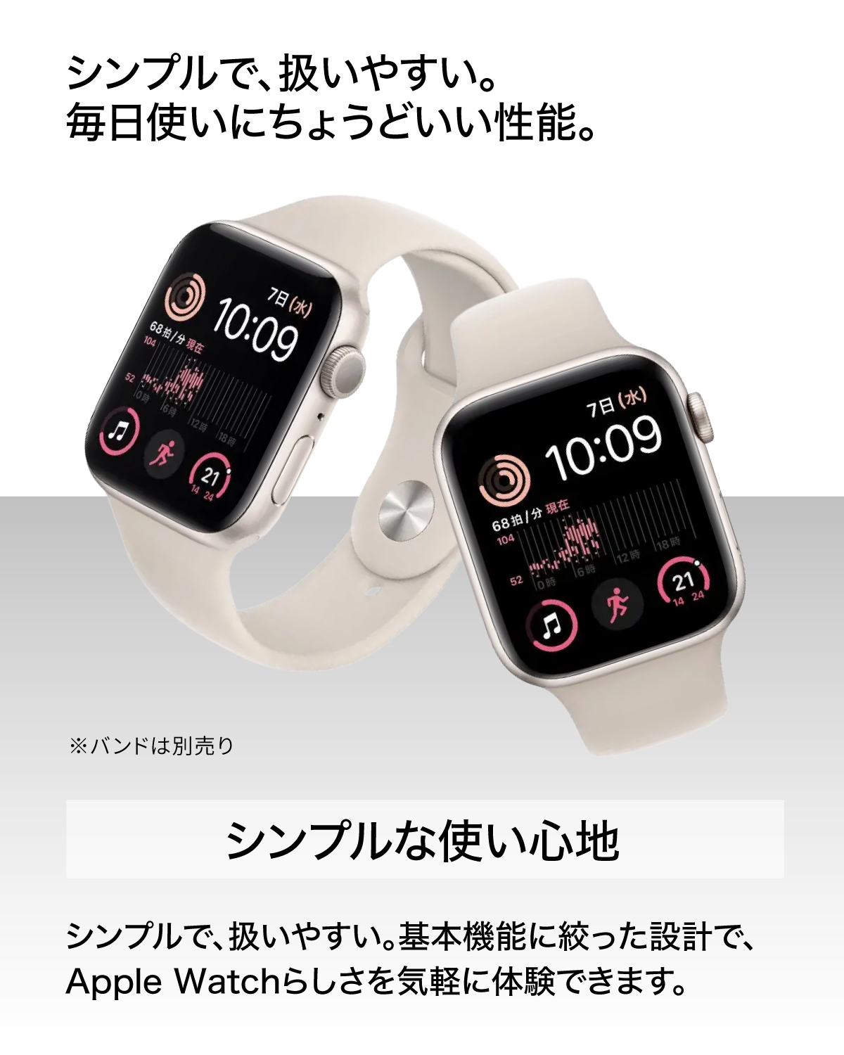 AppleWatch SE2 44mm  未開封 Apple Watch SE（第2世代） 【未開封品】Apple SE 第2世代（GPSモデル