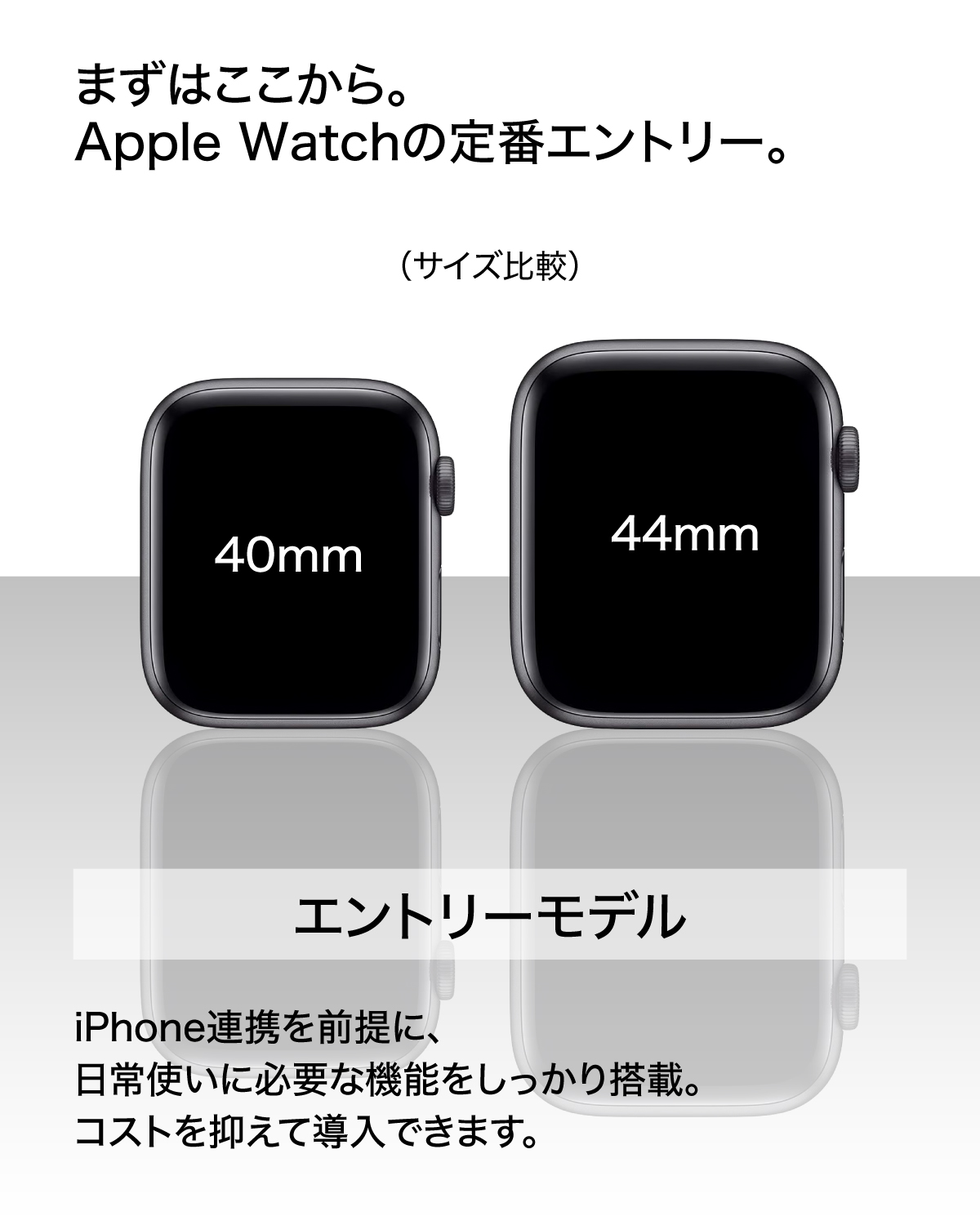AppleWatch SE2 44mm  未開封 Apple Watch SE（第2世代） 【未開封品】Apple SE 第2世代（GPSモデル