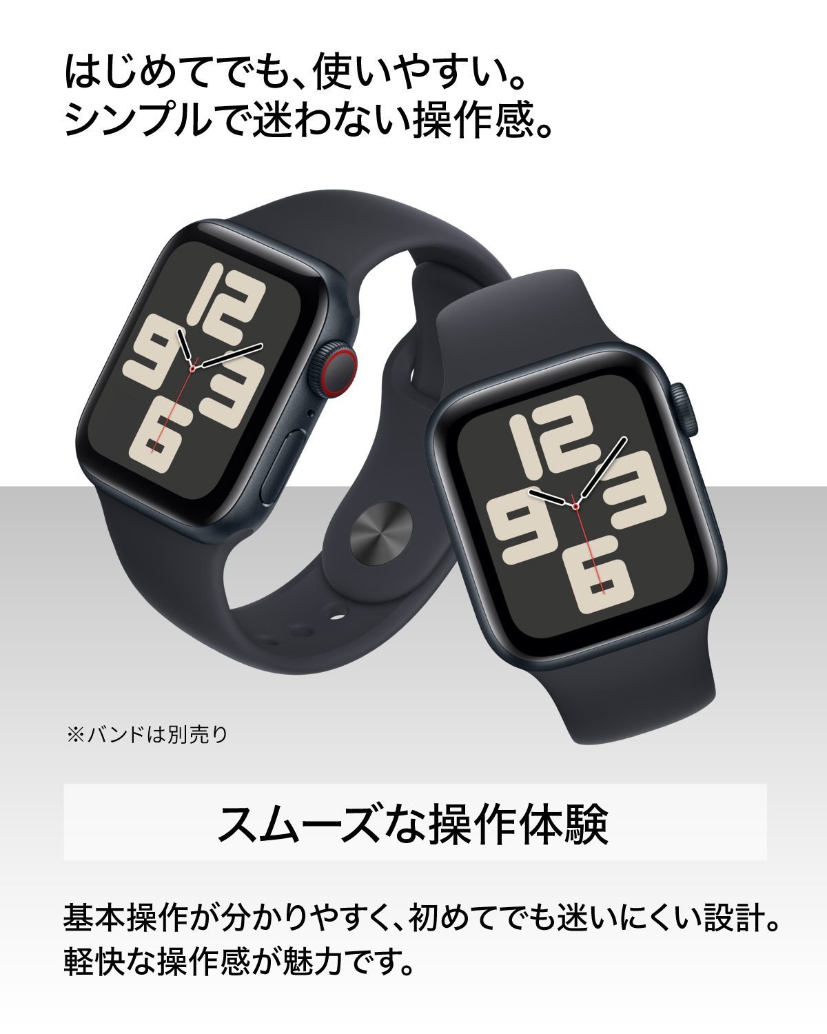 Apple Watch SE第二世代 40mm Apple Watch SE (2ª Geração) - 40mm (GPS) - Meu Importado