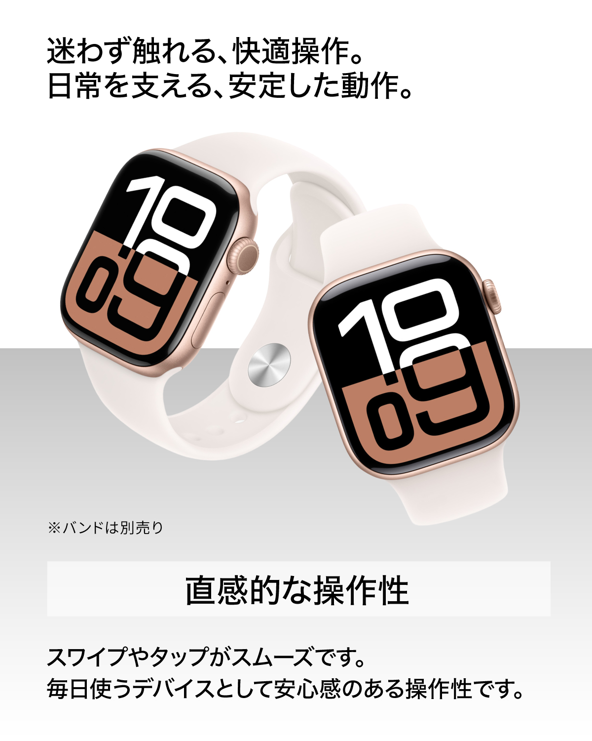 Apple Watch Series 10 中古 GPS 42mm box アップルウォッチ ホワイト