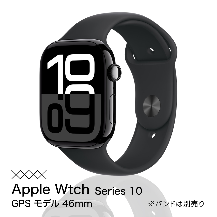 Apple Watch Series 10 GPS 46mm 中古 アップルウォッチ ブラック 黒 Apple Watch Series 10 GPS 46mm 中古 アップルウォッチ ブラック 黒