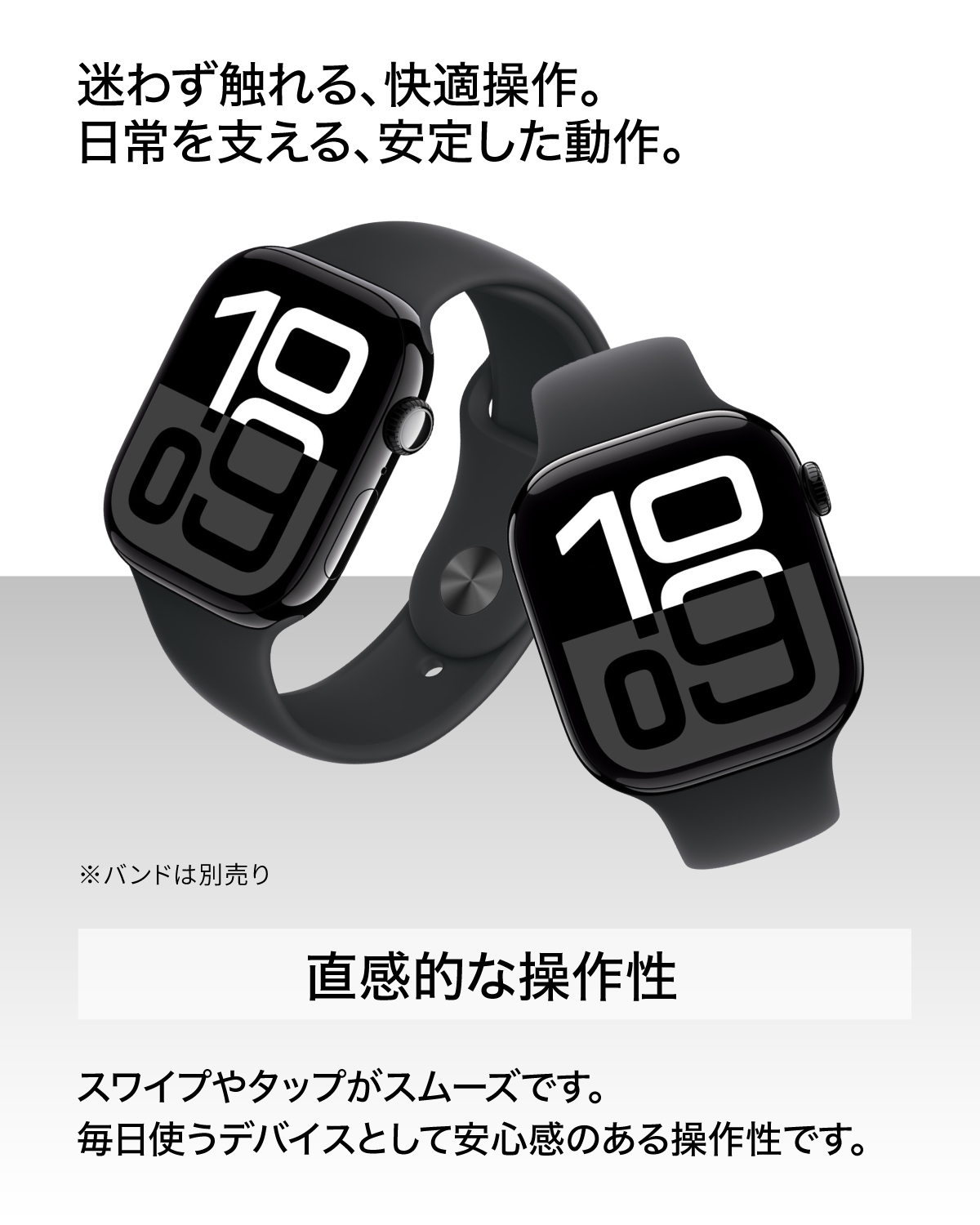 Apple Watch Series 10 GPS 46mm 中古 アップルウォッチ ブラック 黒