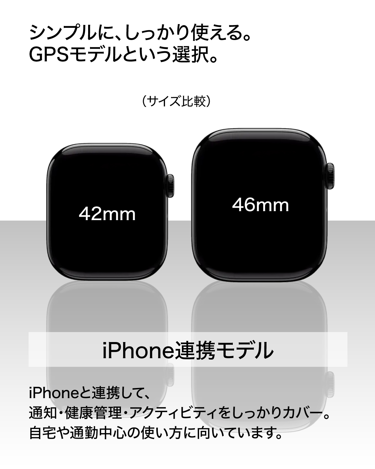 Apple Watch Series 10 GPS 46mm 中古 アップルウォッチ ブラック 黒