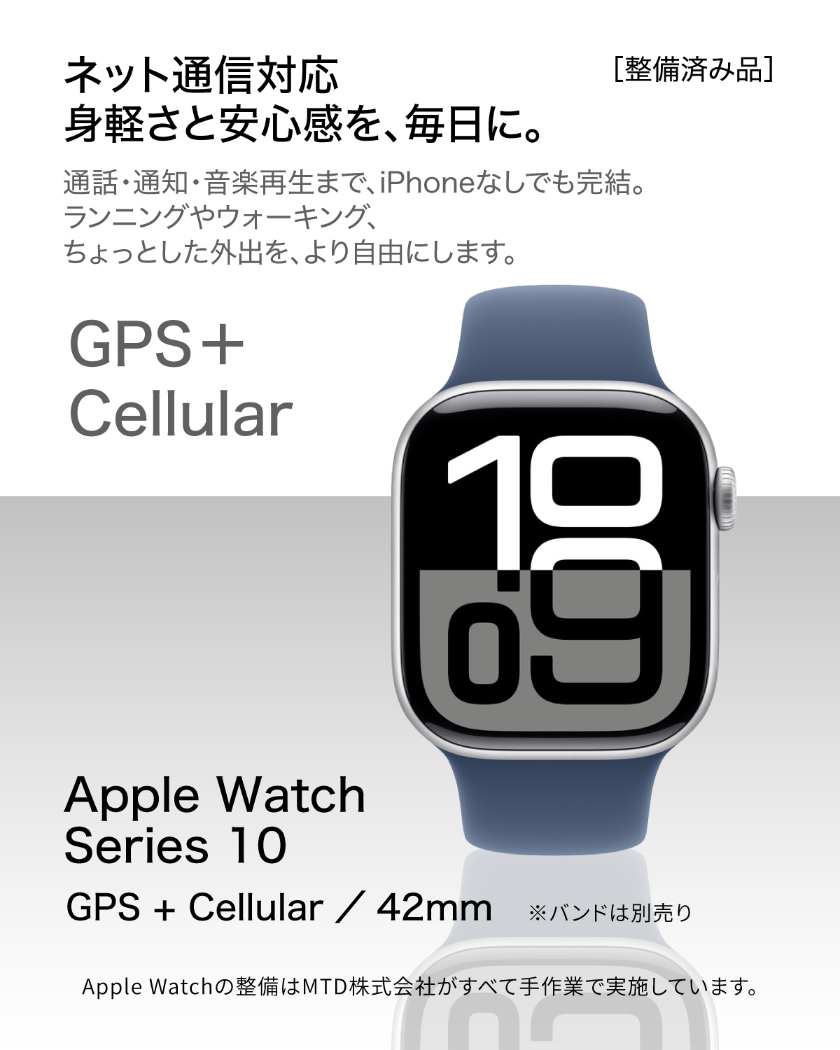 極美品 Apple Watch シリーズ10 42mm GPS Apple Watch Series 10（GPSモデル）- 42mmジェットブラック