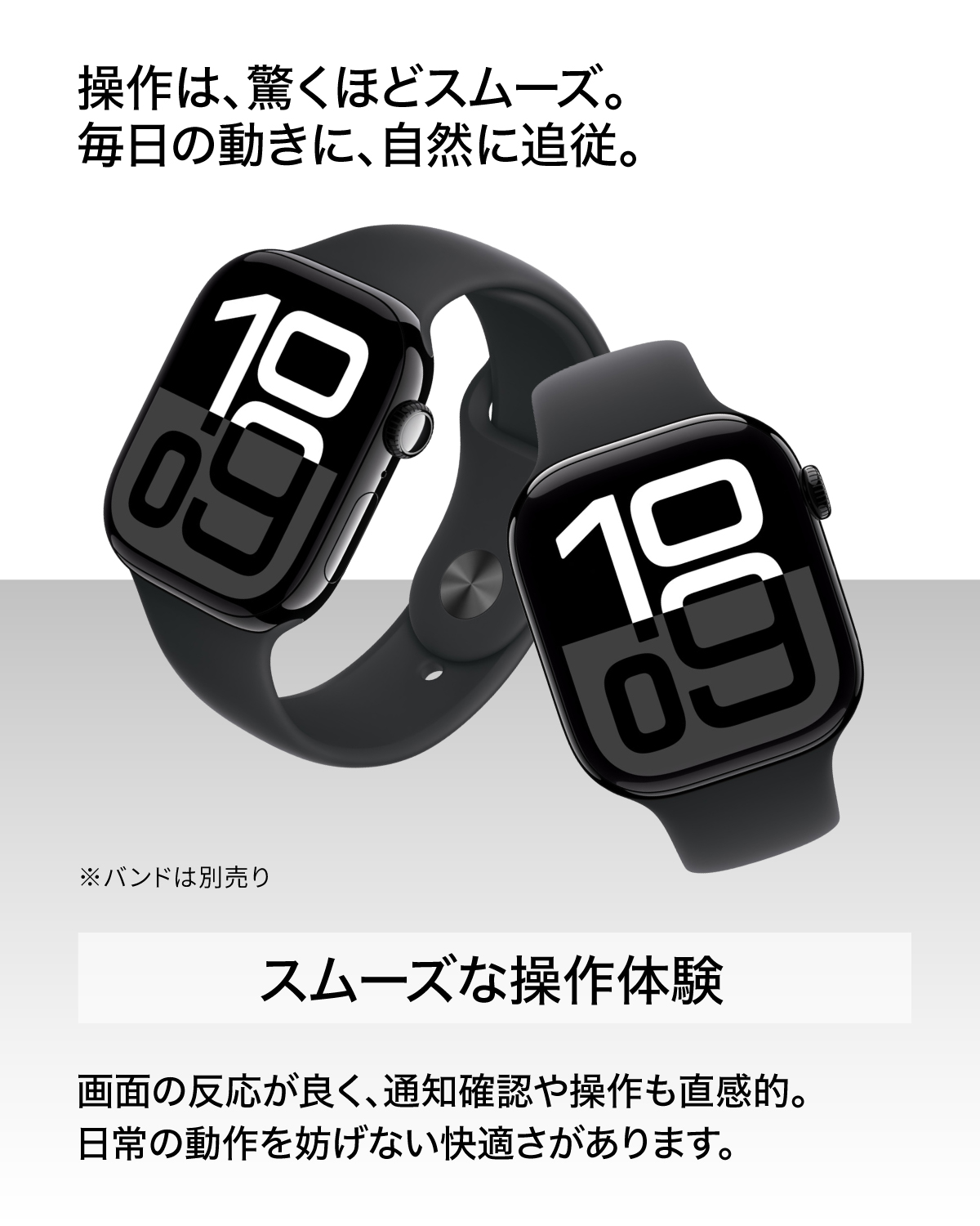 早い者勝ち❗️Apple Watch Series 10（46mm・ジェットブラック・GPS+セルラーモデル）訳あり・保証あり Apple Watch Series 10（GPSモデル）- 46mmジェットブラック
