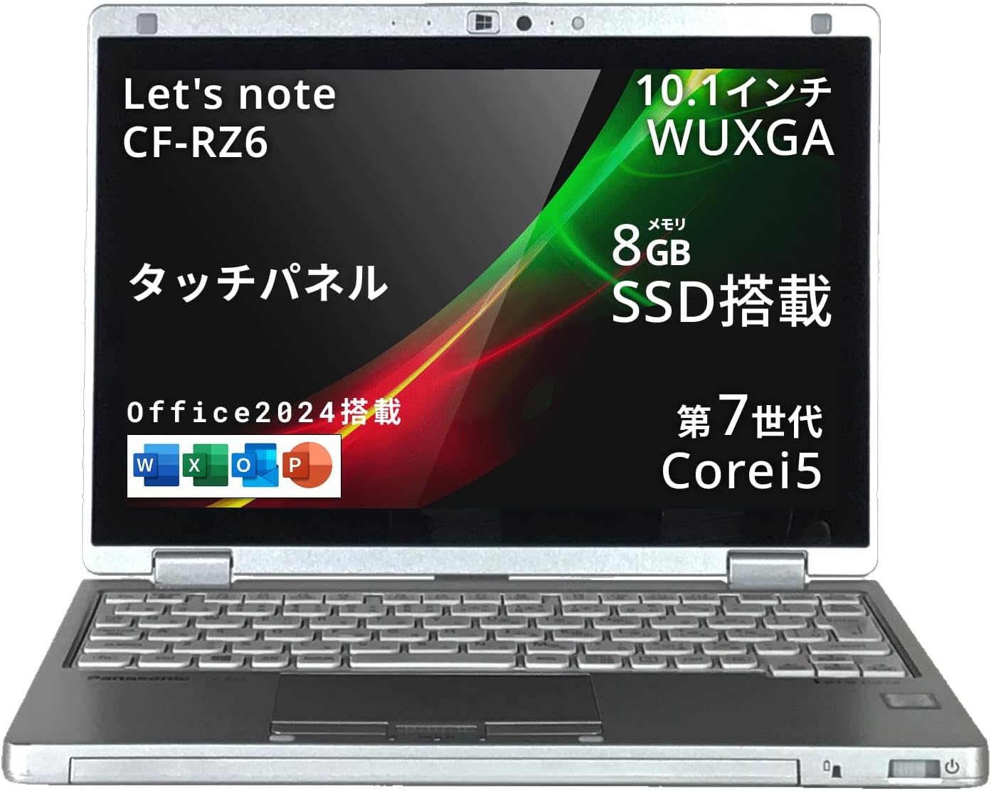 軽量・頑丈 Office2024 レッツノート CF-SZ6 パナソニック 良品 【公式